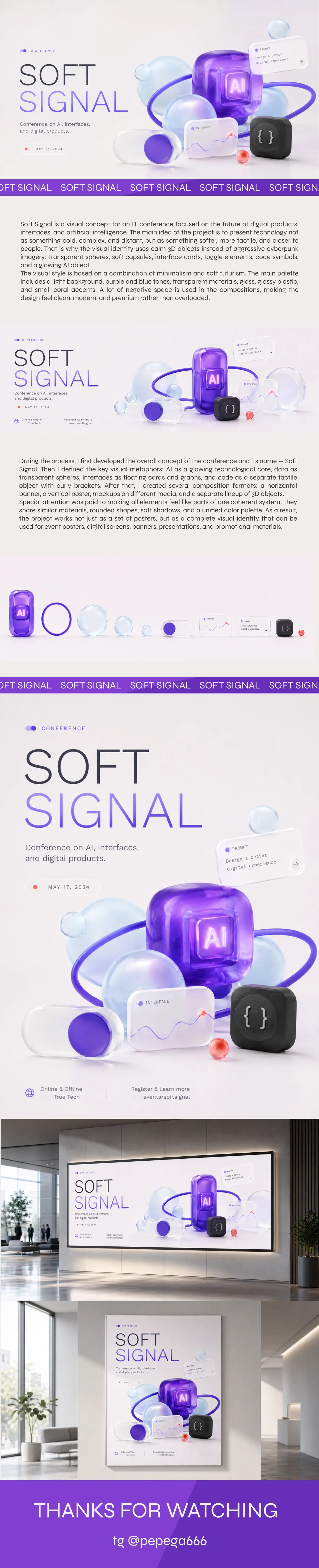 Баннеры для SOFT SIGNAL
